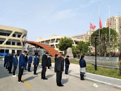 武汉市天虹纸塑彩印有限公司深切悼念牺牲烈士和逝世同胞
