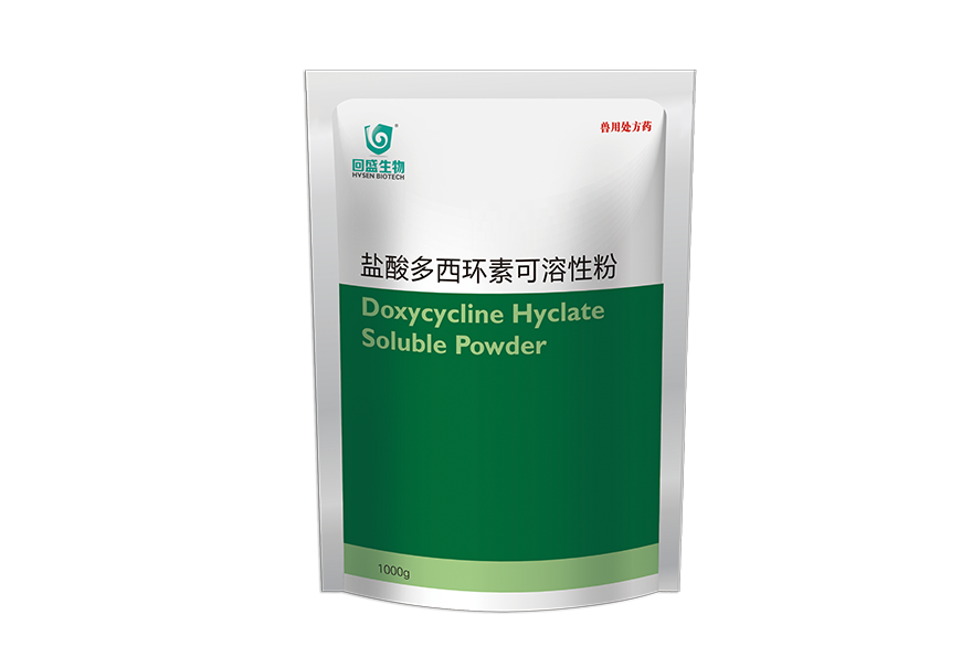 10%盐酸多西环素1000g铝袋