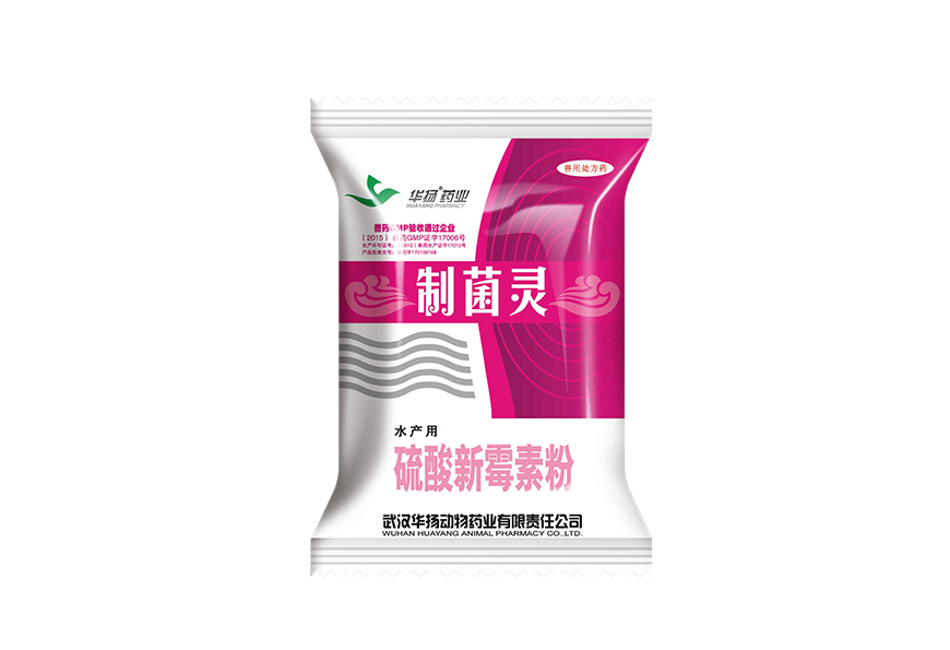 200克制菌灵卷膜袋2018