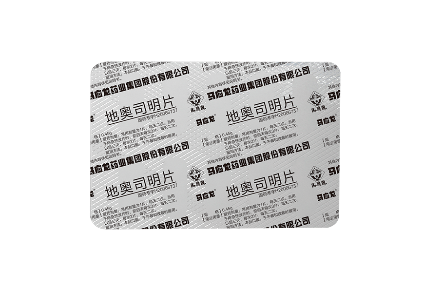 地奥司明片-铝箔b1801